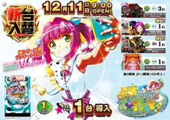 Az294_ae251121-1035_order_png