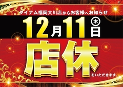 %e8%8b%a5%e4%b8%ad%e5%b9%b4%e5%af%be%e7%ad%96%ef%bc%88%e5%ba%97%e4%bc%91%ef%bc%89%e6%a8%aa_azpstline_rich_w1040