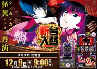 1209%e6%96%b0%e5%8f%b0%e5%85%a5%e6%9b%bf%e6%a8%aa%ef%bc%9a%e5%8c%96%e7%89%a9%e8%aa%9epstaz