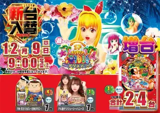 1209%e6%96%b0%e5%8f%b0%e5%85%a5%e6%9b%bf%e6%a8%aa%ef%bc%9a%e6%b5%b7pstaz