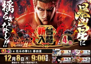 1208%e6%96%b0%e5%8f%b0%e5%85%a5%e6%9b%bf%e6%a8%aa%ef%bc%9a%e6%9a%b4%e5%87%b6%e6%98%9fpstaz