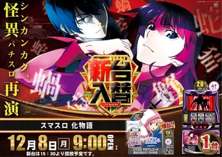 1208%e6%96%b0%e5%8f%b0%e5%85%a5%e6%9b%bf%e6%a8%aa%ef%bc%9a%e5%8c%96%e7%89%a9pstaz