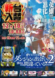 2_1210_%e3%83%80%e3%83%b3%e3%81%be%e3%81%a1_%e3%81%9f%e3%81%a6_pst_az