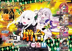 %e5%b0%8e%e5%85%a5re%e3%82%bc%e3%83%ad%ef%bc%bf%e3%82%88%e3%81%93