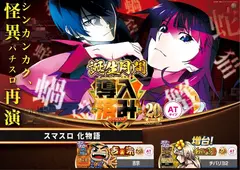 %e5%b0%8e%e5%85%a5%e5%8c%96%e7%89%a9%e8%aa%9e%ef%bc%bf%e3%82%88%e3%81%93