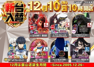 %e5%b0%8e%e5%85%a5%e6%a9%9f%e7%a8%ae%e3%83%a9%e3%82%a4%e3%83%b3%e3%83%8a%e3%83%83%e3%83%971210pstaz%e6%a8%aaline_rich_w1040