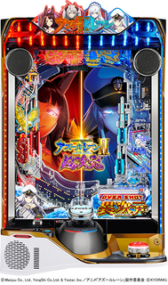 E_%e3%82%a2%e3%82%ba%e3%83%bc%e3%83%ab%e3%83%ac%e3%83%bc%e3%83%b32_%ef%bc%b4%ef%bc%a8%ef%bc%a5_%ef%bc%a1%ef%bc%ae%ef%bc%a9%ef%bc%ad%ef%bc%a1%ef%bc%b4%ef%bc%a9%ef%bc%af%ef%bc%ae_%e8%b6%85%e6%ac%a1%e5%85%83_%e4%ba%ac%e6%a5%bd_