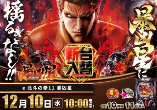 1_1210_%e5%8c%97%e6%96%97_%e3%82%88%e3%81%93_pst_az