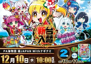 3_1210_%e6%b5%b7_%e3%82%88%e3%81%93_pst_az