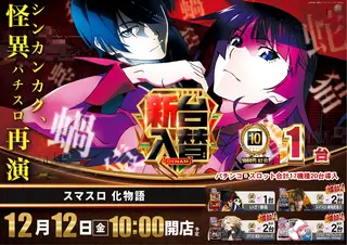 1212%e5%8c%96%e7%89%a9%e8%aa%9e%e3%82%88%e3%81%93