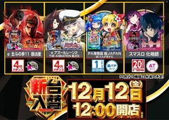 1212%e5%85%a5%e6%9b%bf%e7%ad%89%e5%80%8d%e3%82%88%e3%81%93azline_rich_w1040