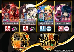 1212%e5%b0%8e%e5%85%a5%e6%b8%88%e3%81%bf%e3%82%88%e3%81%93%e7%ad%89%e5%80%8dazpstline_rich_w1040