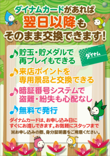 %e3%82%ab%e3%83%bc%e3%83%89%e3%80%80%e3%82%81%e3%82%8a%e3%82%81%e3%82%8a_(%e8%b2%af%e7%8e%89)