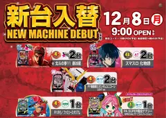 Az184_ae251120-0076_order_png