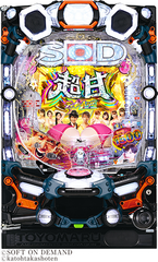 %e7%ad%90%e4%bd%93%ef%bc%9a%e8%b1%8a%e4%b8%b8%e3%81%ae%e3%81%a8%e3%81%82%e3%82%8b%e3%83%91%e3%83%81%e3%83%b3%e3%82%b3%e3%81%ab%e3%81%97%e3%81%bf%e3%81%91%e3%82%93%e5%8f%82%e6%88%a6