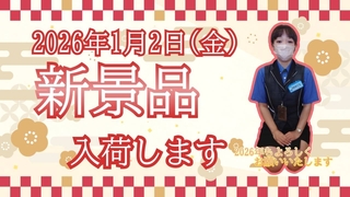 %e5%ae%89%e8%97%a4%e3%80%80%e6%b2%99%e8%80%b6%e8%8a%b1_2025-11-20_20-11-01_448