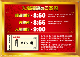 0505%e6%8a%bd%e9%81%b8%e3%82%88%e3%81%93