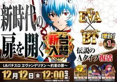 1212%e5%85%a5%e6%9b%bfs1%e3%82%88%e3%81%93az