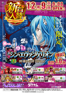 1209%e3%82%a8%e3%83%90%e3%81%94%e3%82%89%e3%81%8faz%e3%81%9f%e3%81%a6