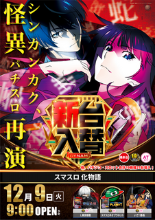 1209%e5%8c%96%e7%89%a9az%e3%81%9f%e3%81%a6