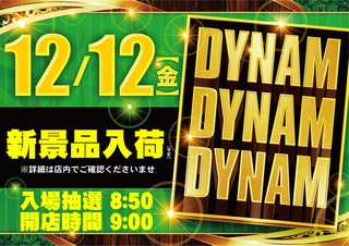 Order_ae251127-0842_order_png