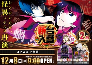 1208%e5%8c%96%e7%89%a9%e6%a8%aapstazline_rich_w1040