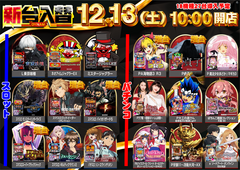 %e6%96%b0%e5%8f%b0%e5%85%a5%e6%9b%bf_%e5%b0%8e%e5%85%a5%e6%a9%9f%e7%a8%ae%e3%83%a9%e3%82%a4%e3%83%b3%e3%83%8a%e3%83%83%e3%83%97_%e6%a8%aa_azpst