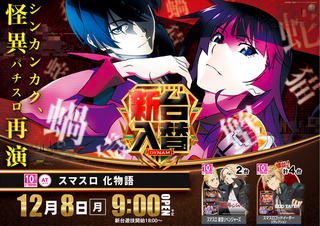 %e5%8c%96%e7%89%a9%e3%80%80%e6%a8%aa