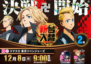 %e6%9d%b1%e3%83%aa%e3%83%99%e3%80%80%e6%a8%aa