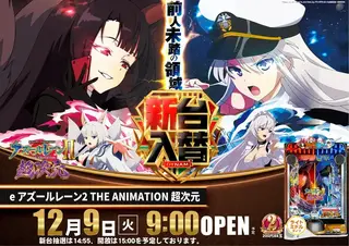 1209%e6%96%b0%e5%8f%b0%e5%85%a5%e6%9b%bf%e6%a8%aa%ef%bc%9a%e3%82%a2%e3%82%ba%e3%83%ac%e3%83%b3pstaz