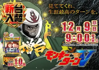 1209%e6%96%b0%e5%8f%b0%e5%85%a5%e6%9b%bf%e6%a8%aa%ef%bc%9a%e3%83%a2%e3%83%b3%e3%82%ad%e3%83%bcpstaz