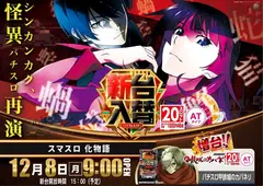 1208%e5%8c%96%e7%89%a9%e8%aa%9e%ef%bc%bf%e3%82%88%e3%81%93