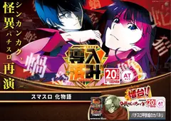 %e5%b0%8e%e5%85%a5%e5%8c%96%e7%89%a9%e8%aa%9e%ef%bc%bf%e3%82%88%e3%81%93