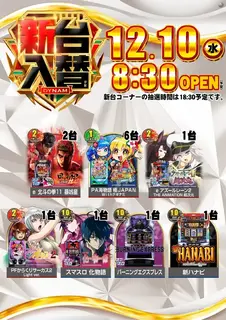 1210%e6%a9%9f%e7%a8%ae%e4%b8%80%e8%a6%a7%e7%b8%a6az