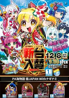 1208%e6%b5%b7%ef%bc%bf%e3%81%9f%e3%81%a6