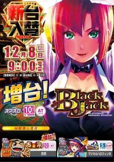 1208%e3%83%96%e3%83%a9%e3%83%83%e3%82%af%e3%82%b8%e3%83%a3%e3%83%83%e3%82%af%ef%bc%bf%e3%81%9f%e3%81%a6