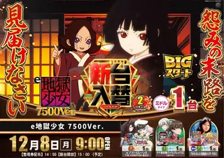 1208%e5%9c%b0%e7%8d%84%e5%b0%91%e5%a5%b3%ef%bc%bf%e3%82%88%e3%81%93