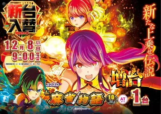 1208%e9%ba%bb%e9%9b%80%e7%89%a9%e8%aa%9e%ef%bc%bf%e3%82%88%e3%81%93