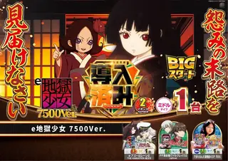 %e5%b0%8e%e5%85%a5%e5%9c%b0%e7%8d%84%e5%b0%91%e5%a5%b3%ef%bc%bf%e3%82%88%e3%81%93