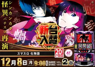 1208%e5%8c%96%e7%89%a9%e8%aa%9e%ef%bc%bf%e3%82%88%e3%81%93