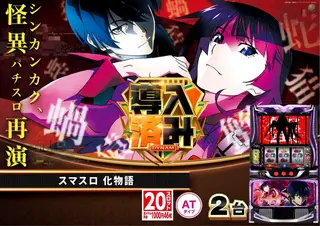 %e5%b0%8e%e5%85%a5%e5%8c%96%e7%89%a9%e8%aa%9e%ef%bc%bf%e3%82%88%e3%81%93