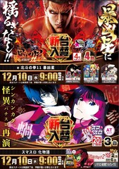 1210%e5%85%a5%e6%9b%bf%e5%90%88%e4%bd%93%e3%81%9f%e3%81%a61040