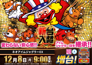 12.8_%e3%82%b8%e3%83%a3%e3%82%b0%e3%80%80%e6%a8%aa