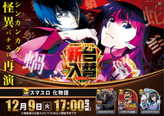 1209%e5%8c%96%e7%89%a9%e8%aa%9e%e6%a8%aa