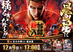 1209%e5%8c%97%e6%96%97%e6%a8%aa