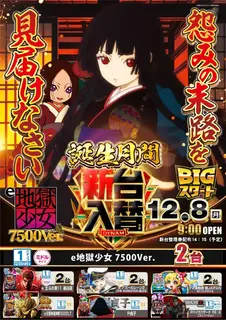 1208%e5%9c%b0%e7%8d%84%e5%b0%91%e5%a5%b3%ef%bc%bf%e3%81%9f%e3%81%a6