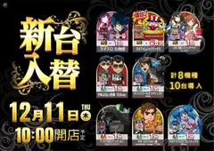 %e6%96%b0%e5%8f%b0%e5%85%a5%e6%9b%bf_%e9%bb%92%e9%87%91_%e6%a8%aa%ef%bc%88%e7%b7%a8%e9%9b%86%e5%8f%af%e8%83%bd%ef%bc%89_%e6%a8%aa_azpst