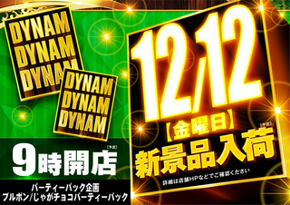 364_%e9%ab%98%e8%8c%b6%e5%b1%8b%e3%80%80%e3%82%88%e3%81%93