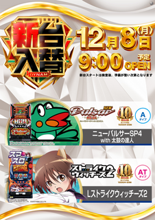 1208%e6%b1%8e%e7%94%a8%e3%81%9f%e3%81%a6