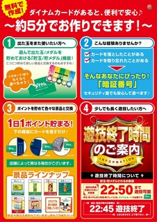 %e4%bc%9a%e5%93%a1%e3%82%ab%e3%83%bc%e3%83%89